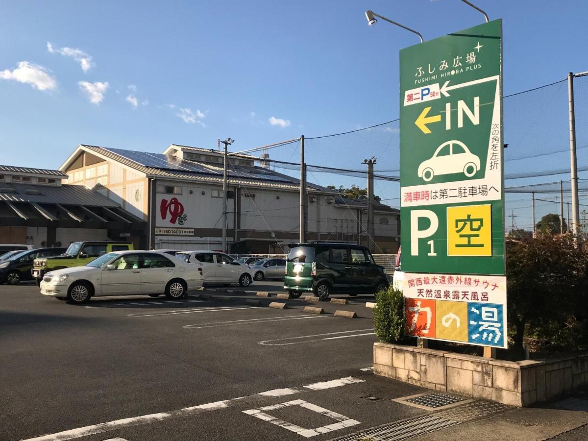 Kikunoyado - Vacation Stay 9814 Kyoto Ngoại thất bức ảnh